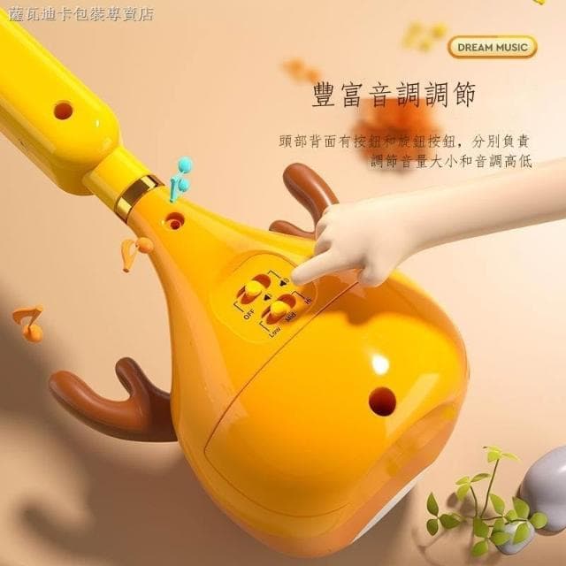電音蝌蚪 31公分  Otamatone同款  音樂蝌蚪 電子二胡 男女搞怪樂器魔音吉他生日禮物
