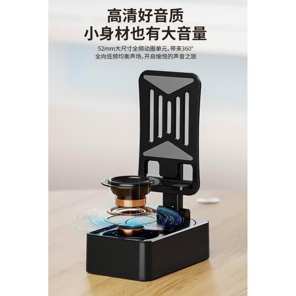 多功能藍牙音響 手機支架三合一 旋轉可折疊 懶人手機支架 直播桌面平板支架 藍牙喇叭 多功能音響