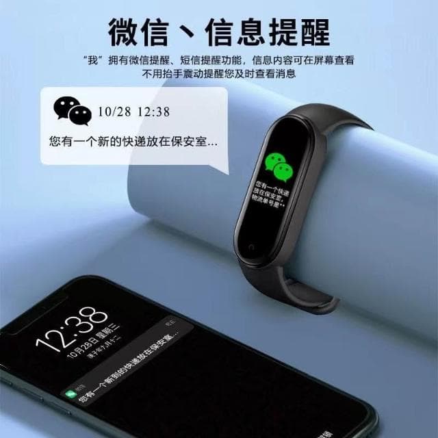 新概念智能手環女款女生高中學生電子表運動多功能防水黑科技手錶
