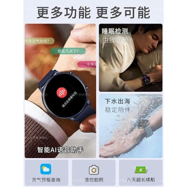 哪吒2周邊聯名智能運動手錶男款學生跑步專用可聽歌測速圓屏手環