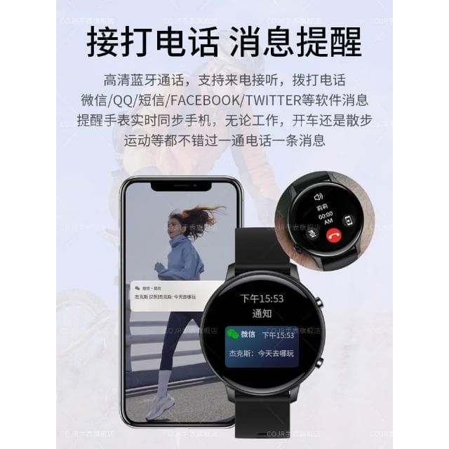 哪吒2周邊運動手錶跑步專用配速男款學生智能手環可聽歌圓屏電子