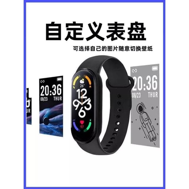 智能手環手錶運動計步器測心率血壓電子防水情侶男女學生多功能表