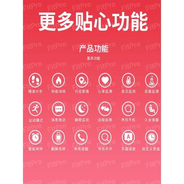 電子手錶多功能運動手環學生青少年男女款心率監測智能手環多配色