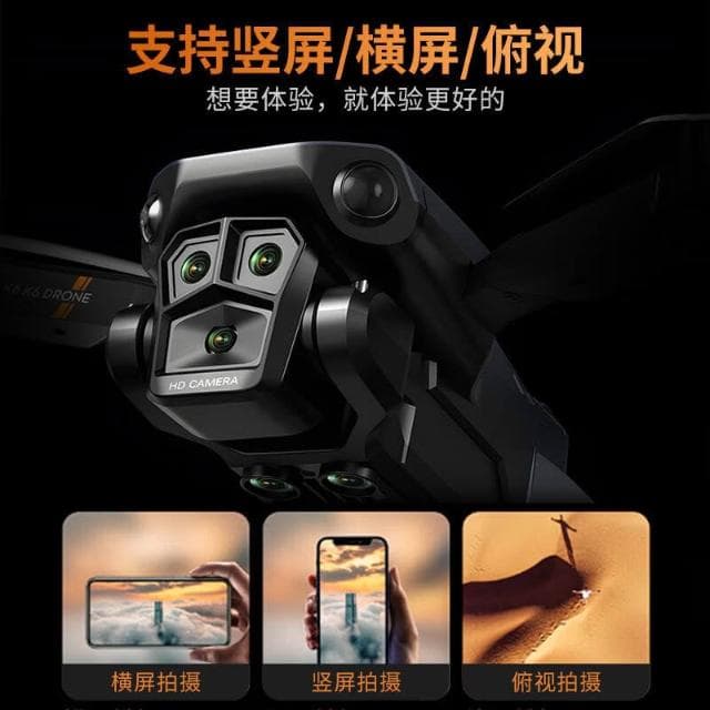 2025新款無人機高清專業航拍遙控飛機兒童玩具男孩生日禮物