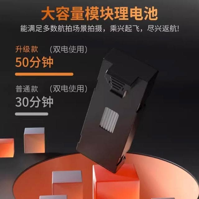2025新款無人機高清專業航拍遙控飛機兒童玩具男孩生日禮物