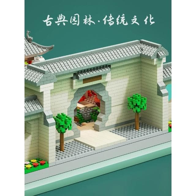 蘇州園林拼裝中國積木益成年高難度建築男童女孩兒童拼圖生日禮物