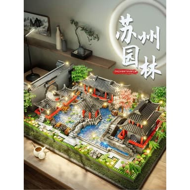 蘇州園林拼裝積木成人建築兒童男孩益智力玩具拼圖高難度六一禮物