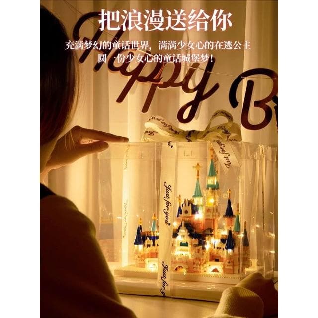 迪士尼城堡積木女孩子公主系列6兒童益智動腦8拼裝玩具聖誕節禮物