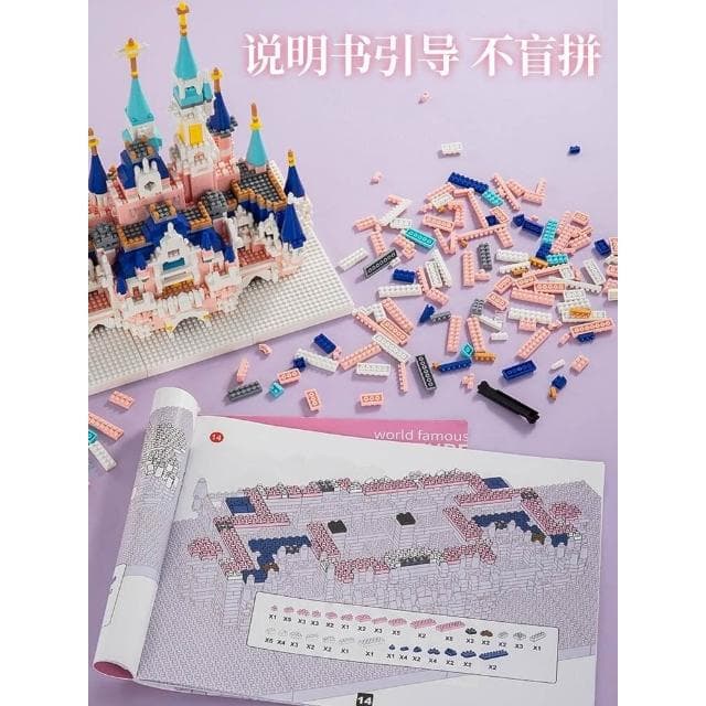 迪士尼城堡積木女孩子公主系列6兒童益智動腦8拼裝玩具聖誕節禮物