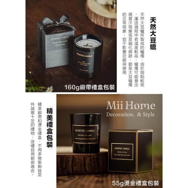 Mii厝邊  緞帶黑瓶 香氛蠟燭 手作天然 進口天然精油 香薰蠟燭 大豆蠟 融蠟燈蠟燭 香氛 擴香 交換禮物