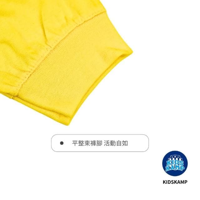 KidsKamp 兒童棉質印花睡衣套裝｜溫暖舒適家居服｜可愛童趣童裝 ｜兒童睡衣 ｜兒童節禮物 ｜畢業派對 ｜黃色賽車卡通睡衣