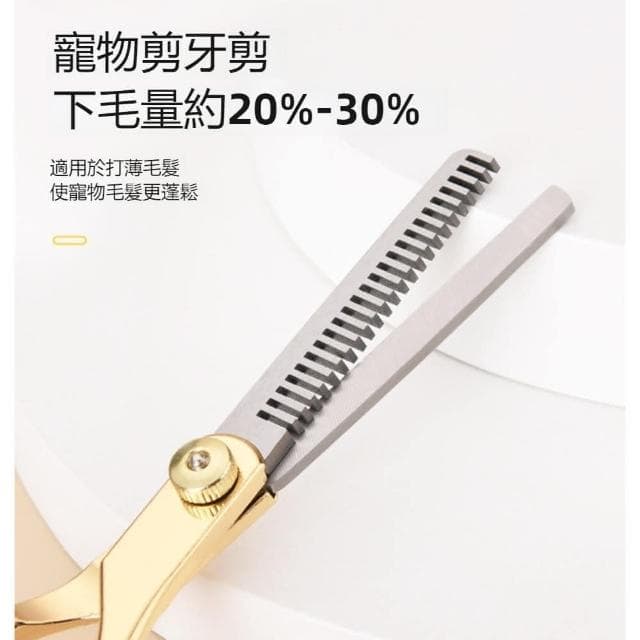Quality 聚家 7寸寵物美容剪刀 寵物美容工具套裝 貓狗修毛剪刀（優質鋼材/手感舒適）貓咪修毛剪刀/狗狗美容剪刀/修毛剪刀套裝