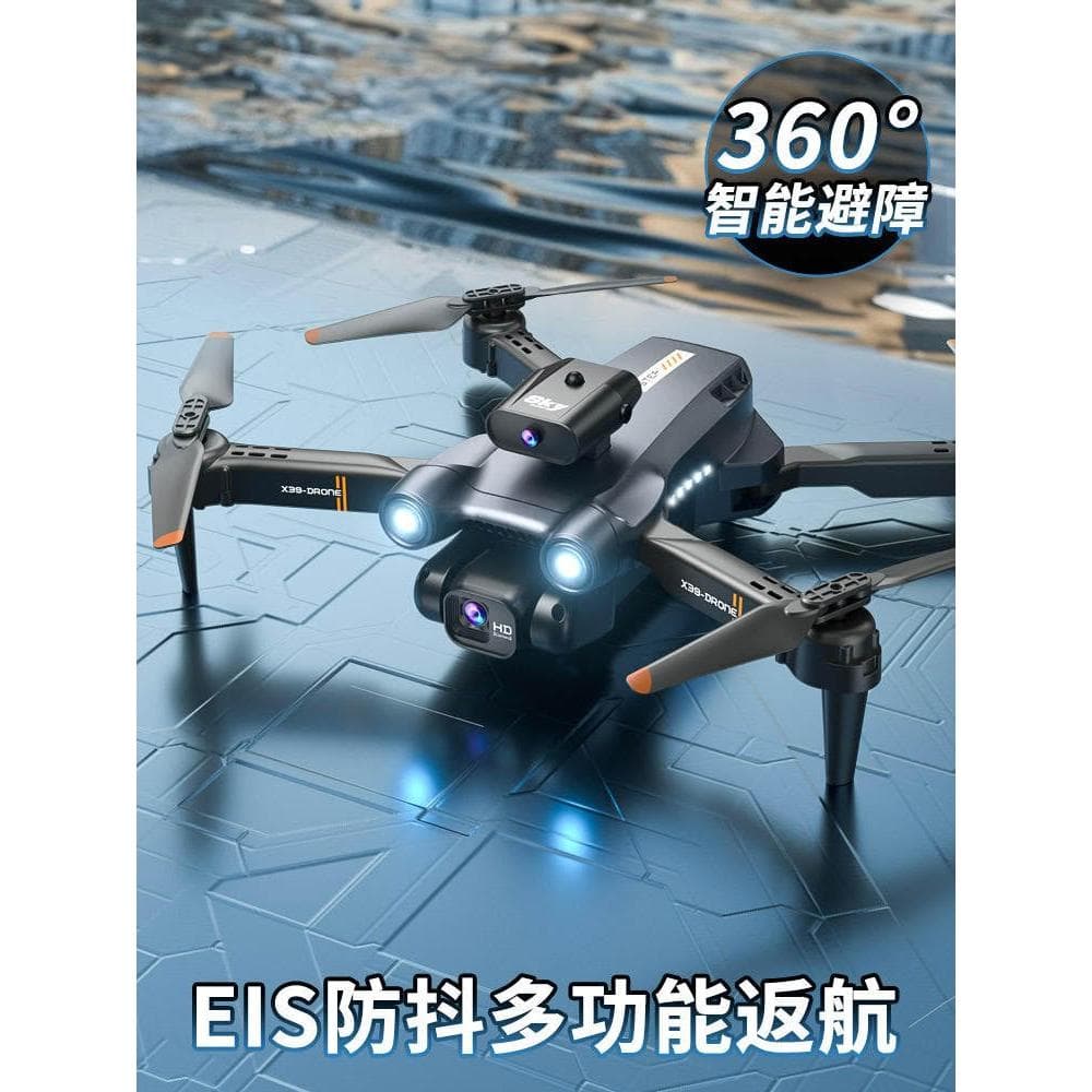 無人機專業高清航拍避障成人遙控飛機兒童節禮物男孩玩具