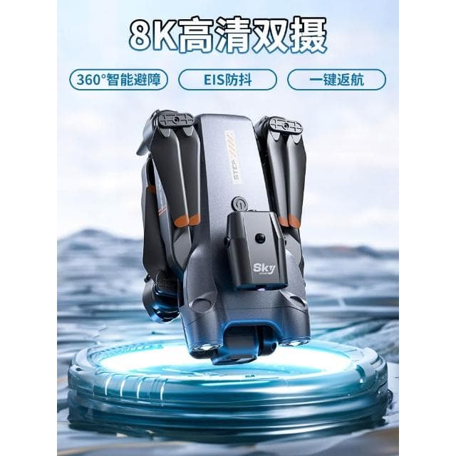 無人機專業高清航拍避障成人遙控飛機兒童節禮物男孩玩具