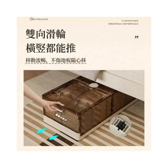 新品可摺✨ 床底收納箱 帶輪收納箱 家用床底衣服儲物箱 整理箱床底下宿舍收納盒 抽屜收納 分格收納盒 雜物整理
