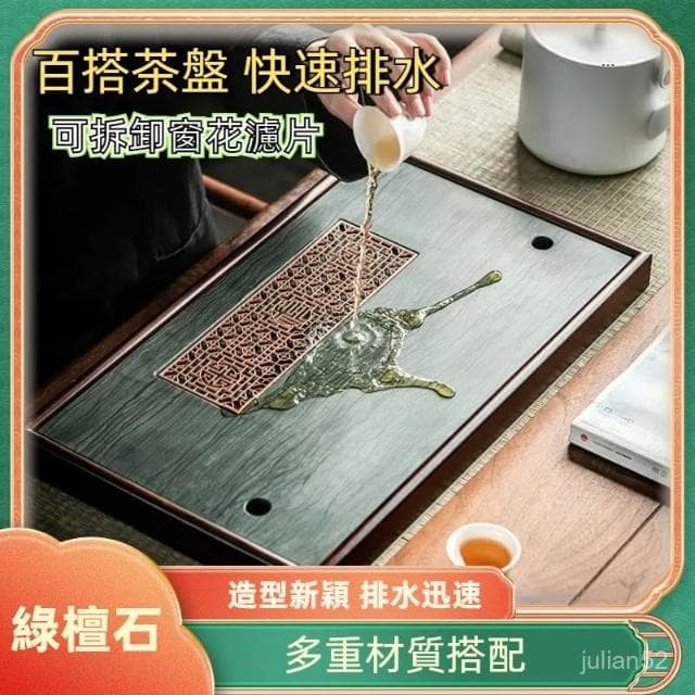 茶盤 實木小型茶臺 泡茶盤 茶臺  茶臺 茶具 茶臺 茶具組茶盤陶瓷蓄水幹泡臺簡約輕奢長方形儲水託盤小型茶幾茶海功夫茶具