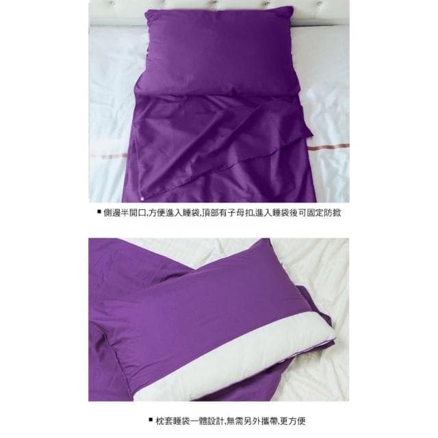 旅行必備 單人 雙人 睡袋 睡袋 保潔墊 保潔睡袋 露營 酒店 飯店 輕量便攜抗菌保潔睡袋 隔髒 超薄 超輕 保潔床單 隔髒睡袋