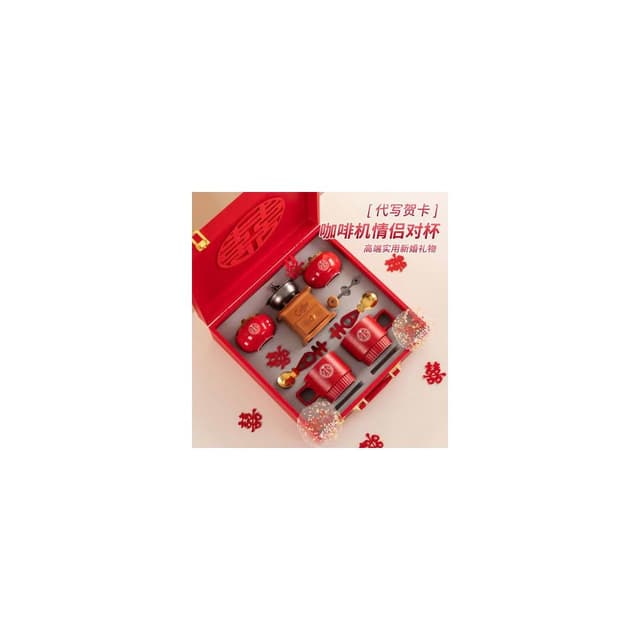 杯身圓潤 唐呈新婚結婚禮物送新人實用婚禮對杯高級感新娘朋友訂婚閨蜜高檔