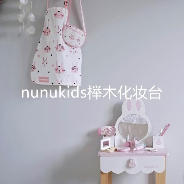 兒童仿真梳粧檯公主化妝桌過家家木制玩具女孩小孩生日禮物2-6歲