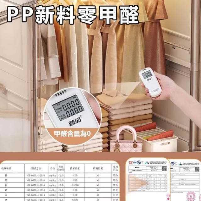 💒利卡家居🏡免安裝 寶寶衣柜 升級加厚 嬰兒 收納柜 家用 零食 整理箱 衣服儲物 兒童小衣櫥 衣櫃 環保無毒