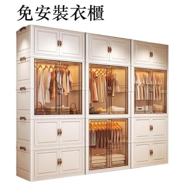 💒利卡家居🏡免安裝 寶寶衣柜 升級加厚 嬰兒 收納柜 家用 零食 整理箱 衣服儲物 兒童小衣櫥 衣櫃 環保無毒