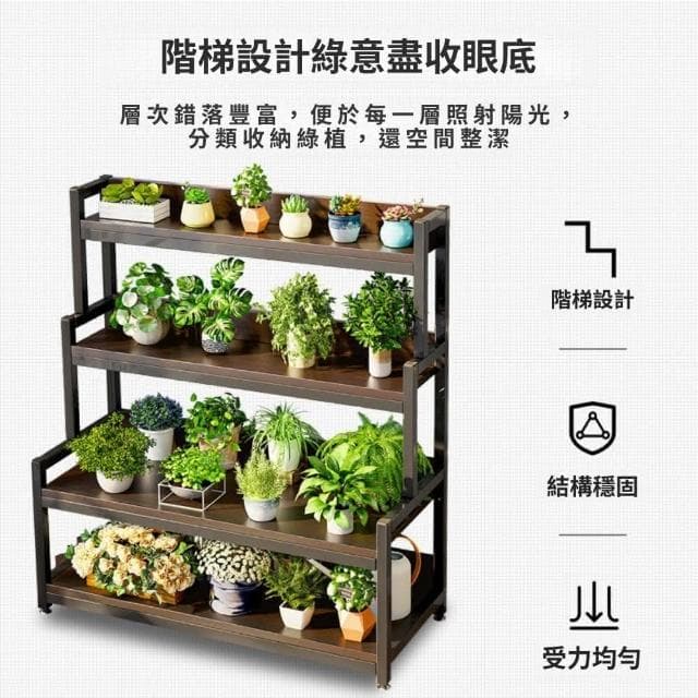 GUJIA顧家 花架  盆栽架 植物架 鐵藝花架 陽臺花架 花盆架 陽臺落地式 多層花架 加固擋板 粗實鋼架