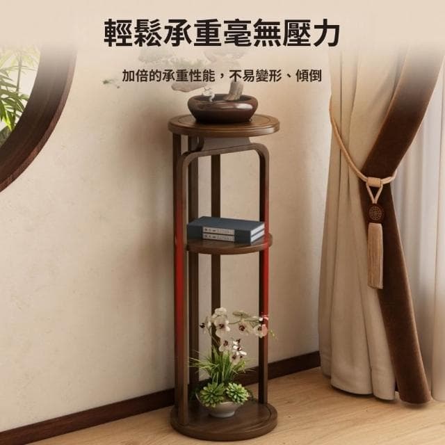 GUJIA顧家 花架 實木花架 植物架 盆栽架 聚寶盆架 裝飾架 藝品架 花盆架 復古雕花檯面 穩固厚實底座
