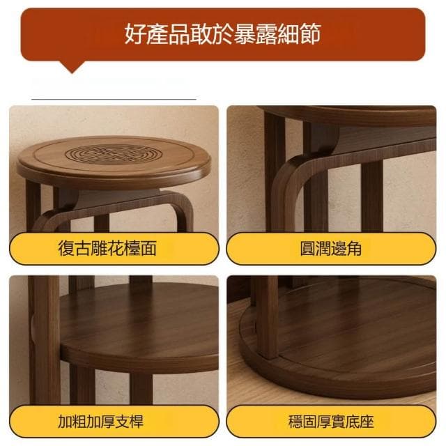 GUJIA顧家 花架 實木花架 植物架 盆栽架 聚寶盆架 裝飾架 藝品架 花盆架 復古雕花檯面 穩固厚實底座