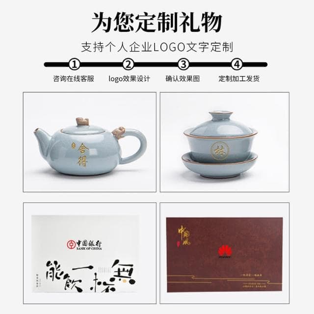 四季風家居 功夫茶具茶盤套裝家用高檔輕奢陶瓷汝窯茶壺茶杯辦公室會客