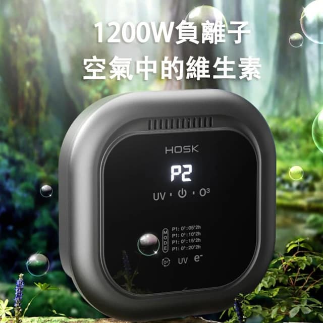 空氣净化器 空氣净潔機 無耗材涼風清淨機適用30坪臭氧消毒機 臭氧發生器  UV-C紫外線臭氧消毒殺菌燈 香薰機