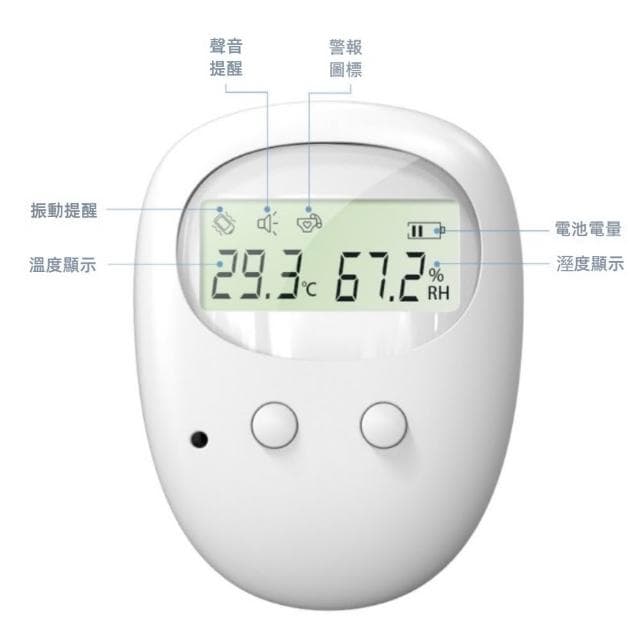 嬰兒防尿床警報器兒童小孩老人尿濕感應提醒器無線監視器（母親節禮物）老人失禁