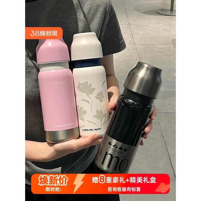 大容量保溫杯316女高顏值水杯生日禮物38女神節婦女