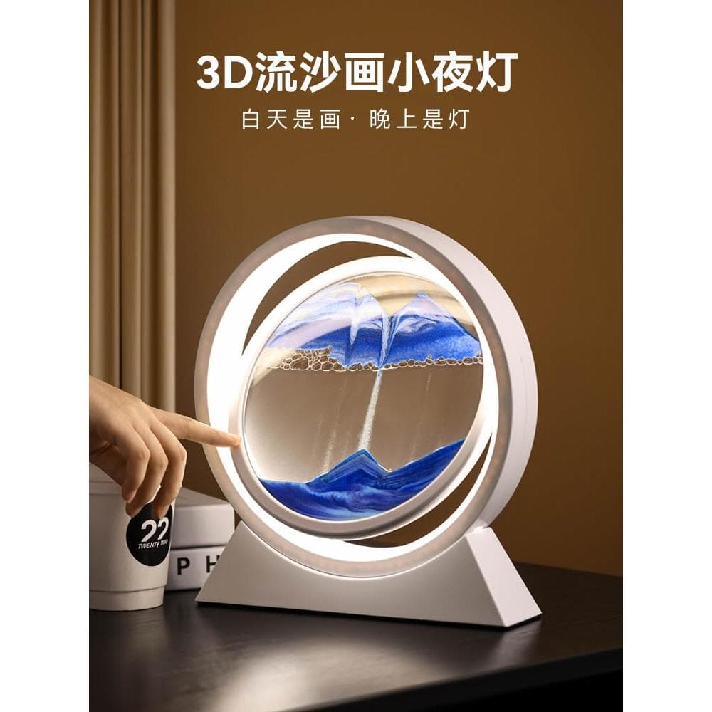 貝漢美流沙畫擺件沙漏創意家居酒櫃裝飾品輕奢高檔客廳畢業禮物