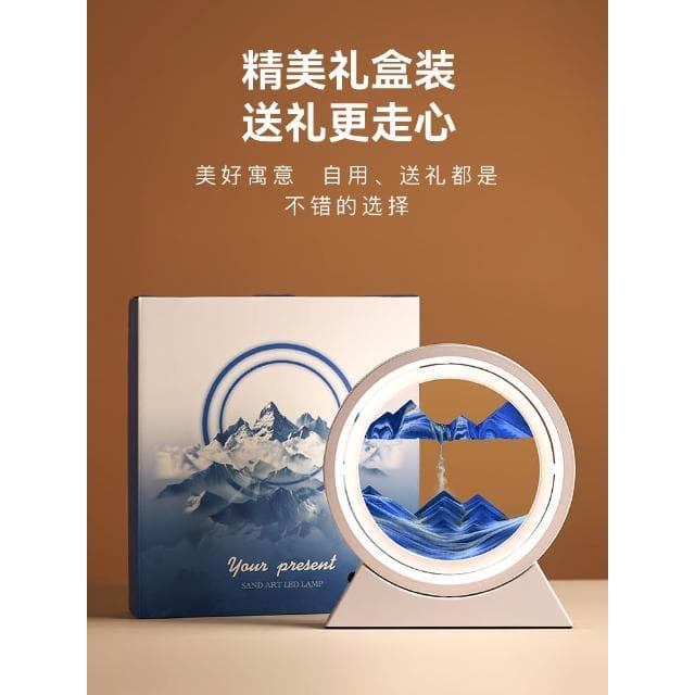 貝漢美流沙畫擺件沙漏創意家居酒櫃裝飾品輕奢高檔客廳畢業禮物