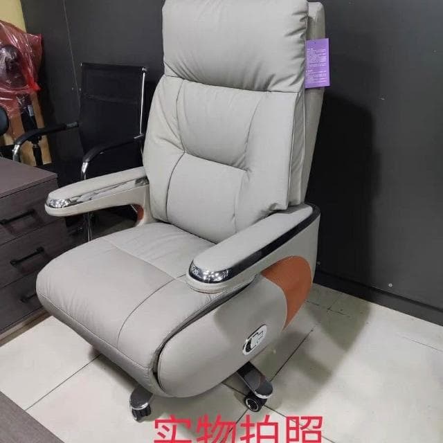 老闆椅 大班椅 電動老闆椅現代真皮辦公可躺椅電腦椅按摩全自動書房多功能大班椅