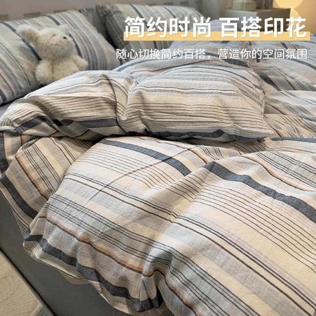 德風床上用品四件套被套被罩非純棉全棉大學生宿舍床單三件套