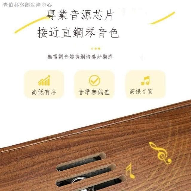 高檔 兒童 玩具 兒童鋼琴 木質小鋼琴 送女友 七夕節禮物 樂器 鋼琴37鍵電子琴可彈奏女孩寶寶初學木質禮物男孩家用