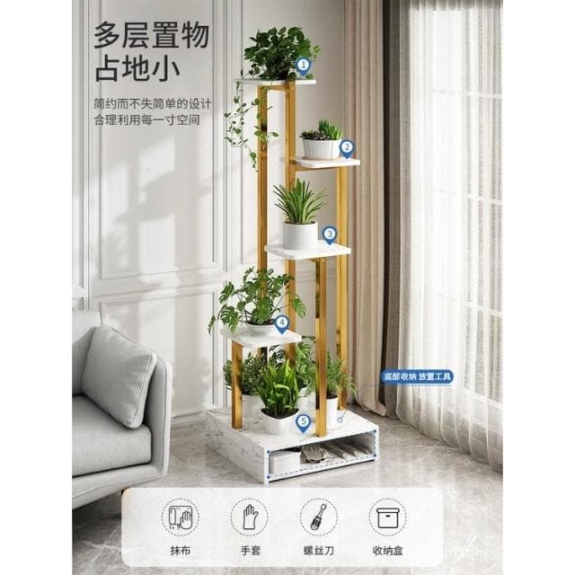 廠傢促銷  免運 輕奢花架子客廳落地式陽臺置物架花盆托架多層綠蘿多肉植物鐵藝架園藝 陽臺花架 花盆 盆栽架 植物架 K