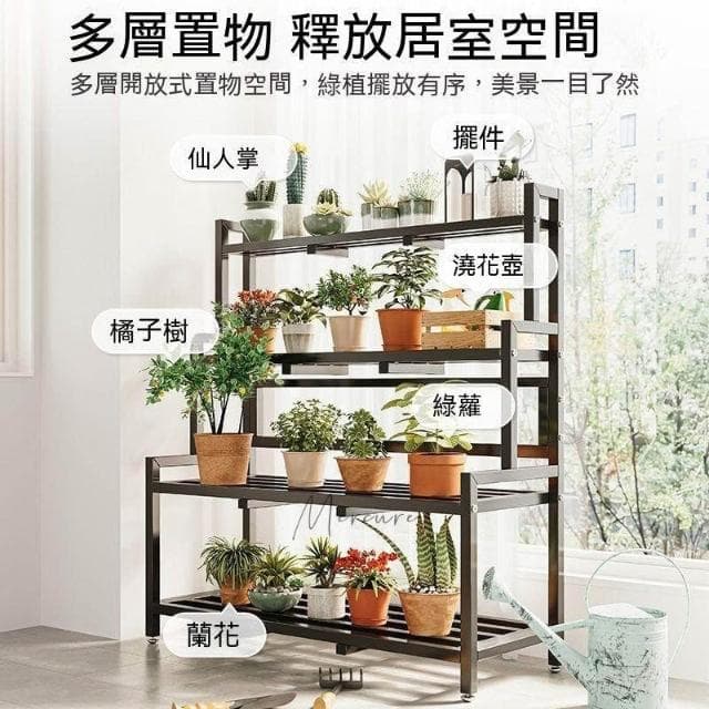 🔥免運🔥花架 植物架 陽臺花架 盆栽架 花盆架 花架陽臺落地式 鐵藝花架 花架落地 多肉花架 多層花架