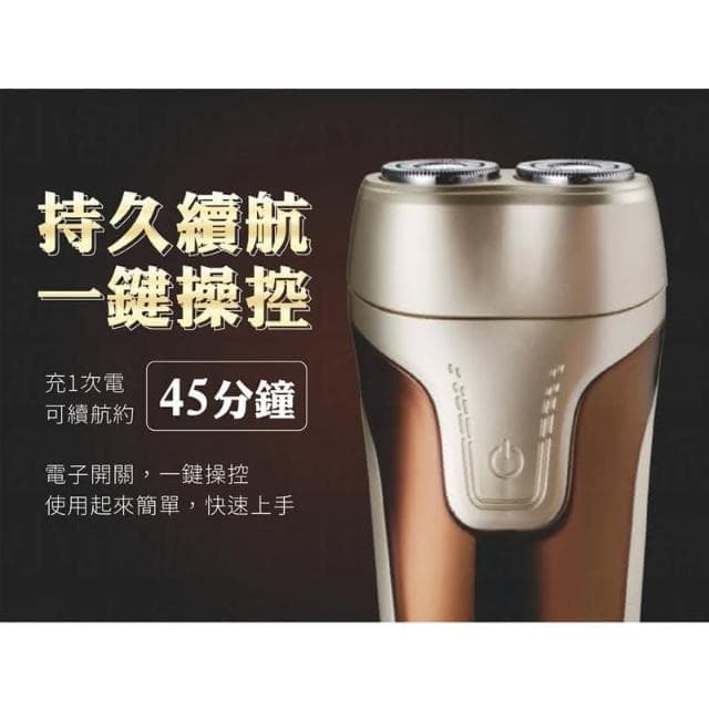 便攜式電動刮鬍刀 LD384