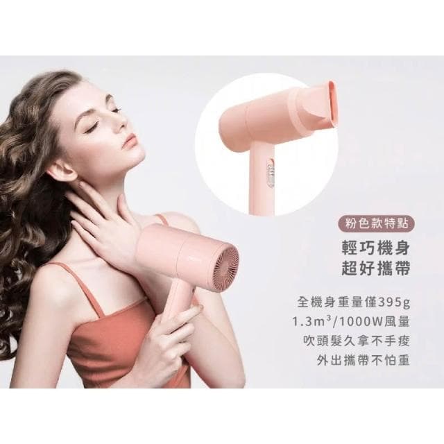 【AWSON 歐森】負離子柔護吹風機 LD570