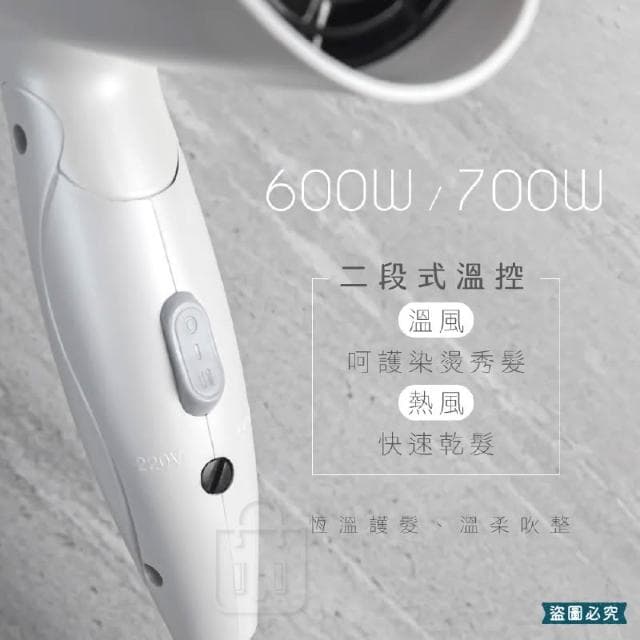 KINYO 雙電壓折疊式吹風機 LD1280