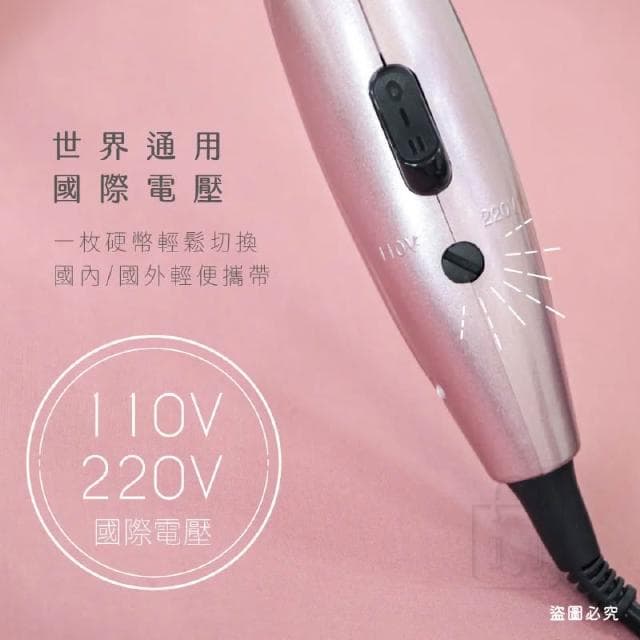 KINYO 雙電壓折疊式吹風機 LD1280