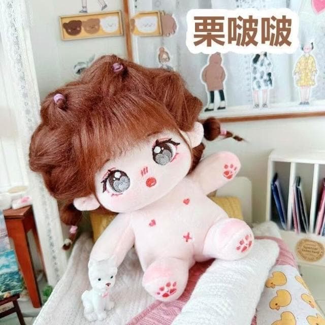 新品20cm厘米棉花娃娃送骨架換裝人形公仔超萌送女生禮物可愛玩偶