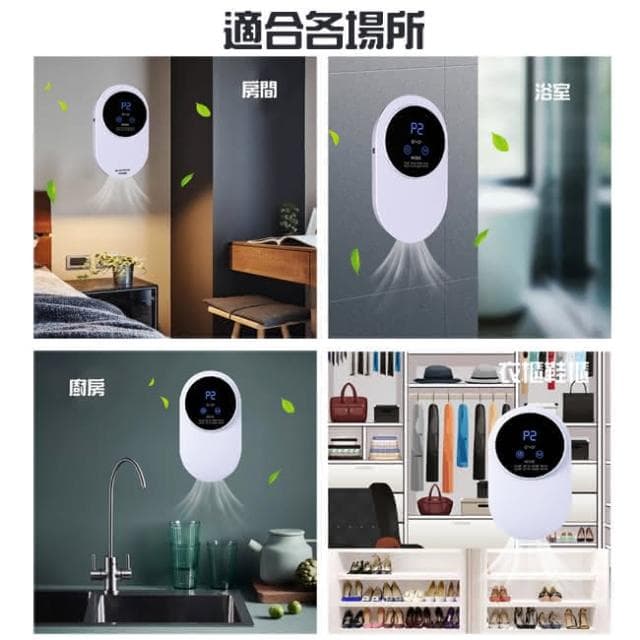 (滿額折$)免耗材負離子臭氧空氣清淨機 觸控式 除臭 殺菌 空氣淨化器(四方館)