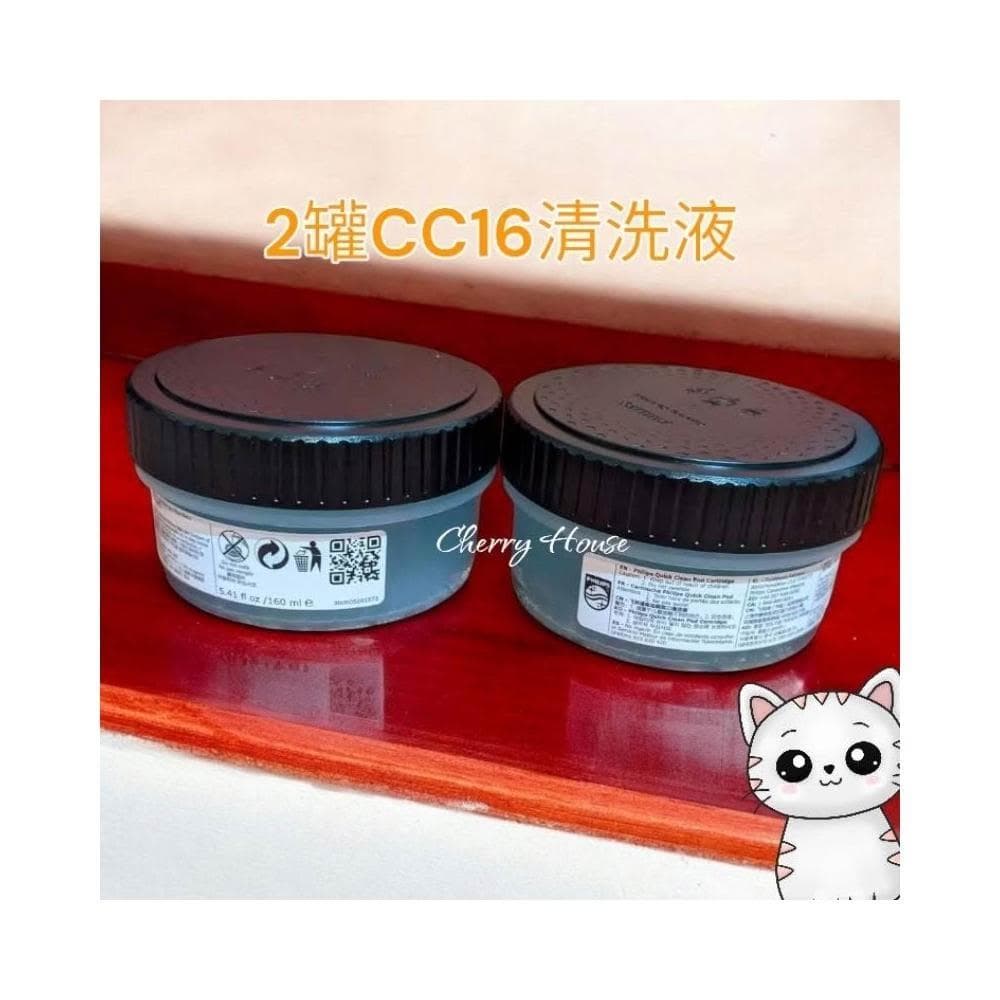 【Philips 飛利浦】全新原廠飛利浦 電鬍刀清洗座專用清潔液2罐散裝CC16，S7887 S5889S9000系列適用