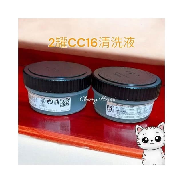 【Philips 飛利浦】全新原廠飛利浦 電鬍刀清洗座專用清潔液2罐散裝CC16，S7887 S5889S9000系列適用