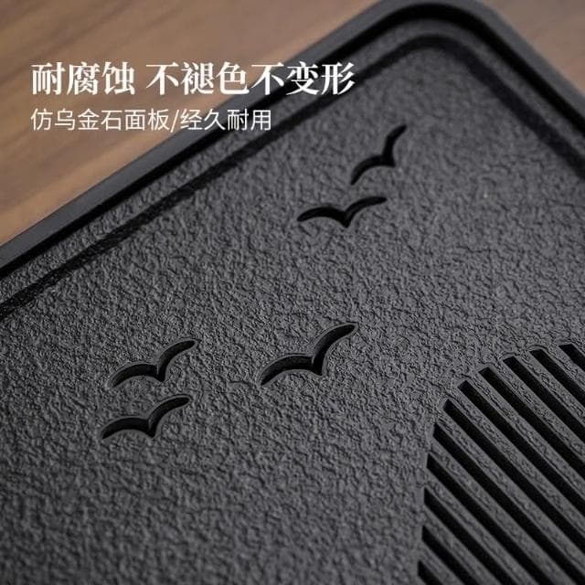 小型茶盤 家用茶托盤 2025新款客廳高檔仿烏金石茶海茶具幹泡小茶臺