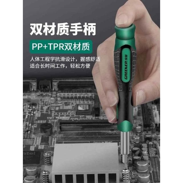 螺絲刀套裝 精修螺絲工具組 65件套 雙手柄棘輪螺絲刀 工具套裝 螺絲起子組 起子組 螺絲刀 維修工具 螺絲起子