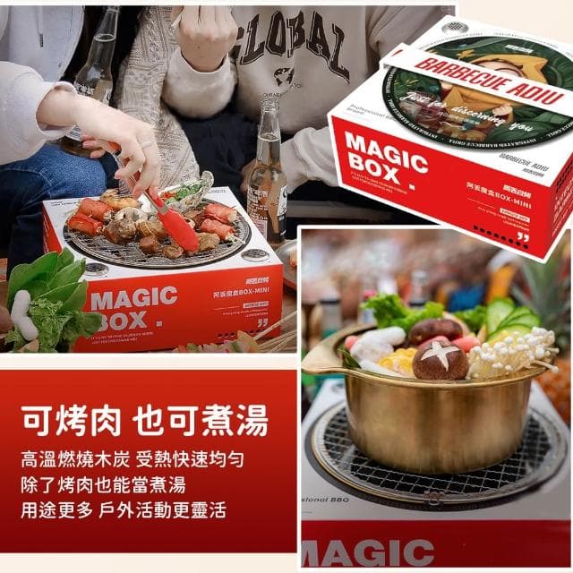 烤肉爐 烤肉架拋棄式 圍爐一次性 露營烤肉架BBQ 中秋烤肉 野餐烤肉 CP最高免運